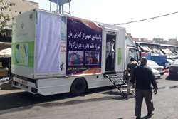 استقرار یونیت سیار واکسیناسیون کرونا در میدان میوه و تره‌بار در شهرستان اسلامشهر